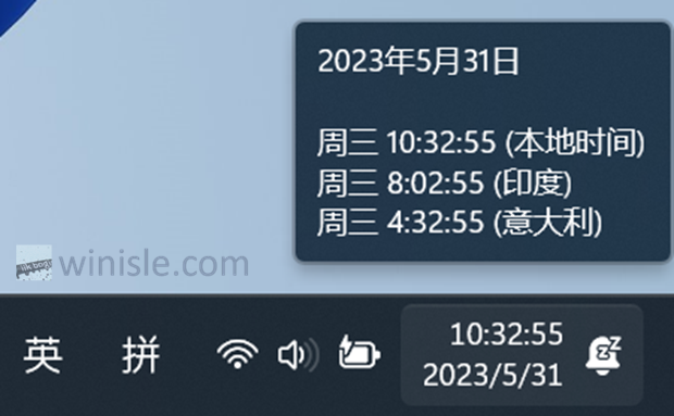 在 Windows 11 设备上启用原生任务栏时钟秒数显示功能